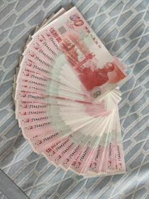 庆祝中华人民共和国成立50周年(建国五十周年纪念钞)八十枚连号