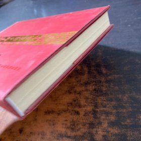 金融与国家安全