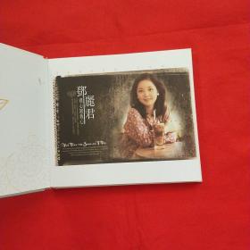 邓丽君君心知我心（黑胶2CD）