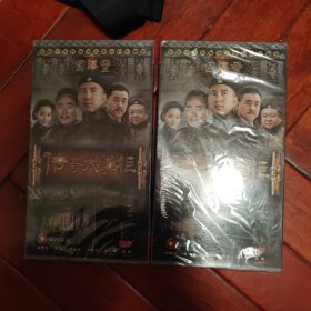 大型电视连续剧：传奇大掌柜 上下15片装 DVD 全新未拆封