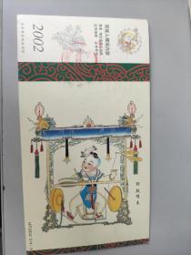 锣鼓催春2002