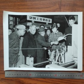 超大尺寸：1958年，刘少奇参观上海工业展览馆