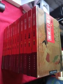 中国十大禁书：《剪燈新话》《醋葫芦》《品花宝鉴》《隔簾花影》《国色天香》《飞花艳想》《空空幻》《玉楼春》《红楼春梦》 《九尾龟》