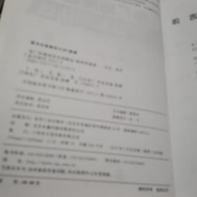 电厂防腐蚀及实例精选