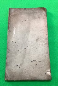 清 毛笔 写本 《国风》一册 24.2*13.4cm