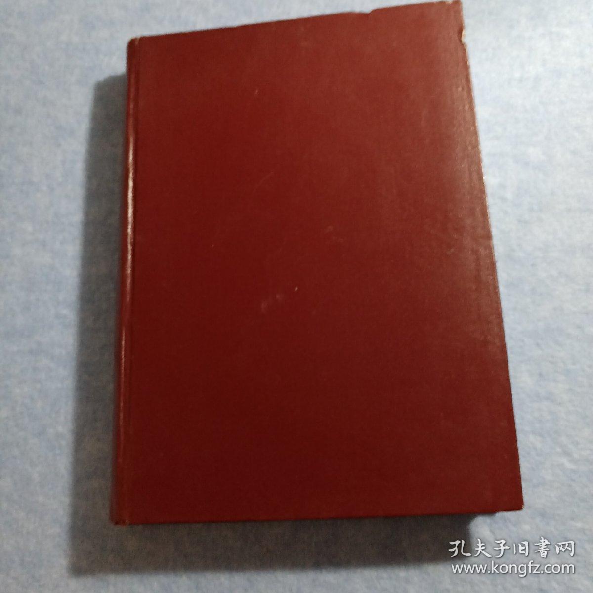 点击查看原图 民族艺术研究2005年第1—6期(硬精装合订本)