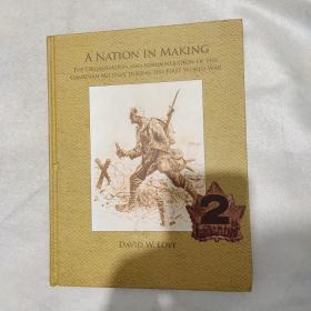 A Nation in Making:The organization and Administration of Canada's Military in World War one'(Volume2)第一次世界大战中，加拿大军队的组织与管理(二卷)【英文版】