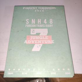 SNH48 FOREIGN TRAVELDIARY