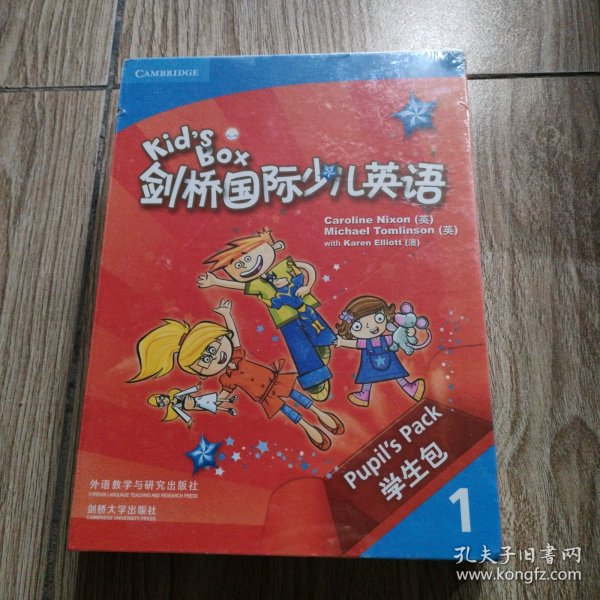 剑桥国际少儿英语学生用书．1 = Kid’s Box Pupil’s Book 1。全新未拆封