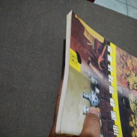 油画静物技法画例