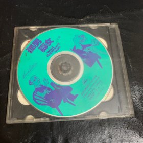 孤男寡女 VCD 2碟