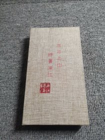 万年上山 诗画浦江（铜镇纸）