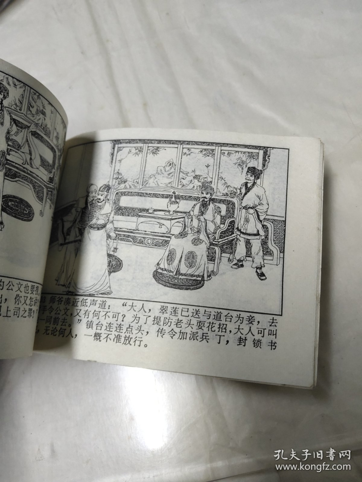 搜书院