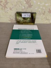 生产绩效量化管理模式设计