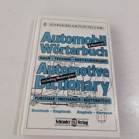 AUTOMOBIL-WÖRTERBUCH AUTOMOTIVE DICTIONARY