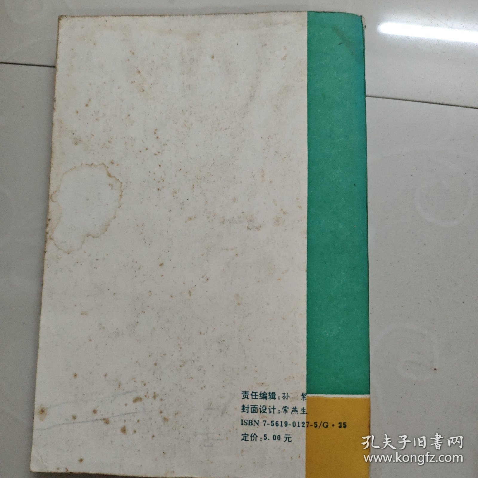 20世纪非洲文学