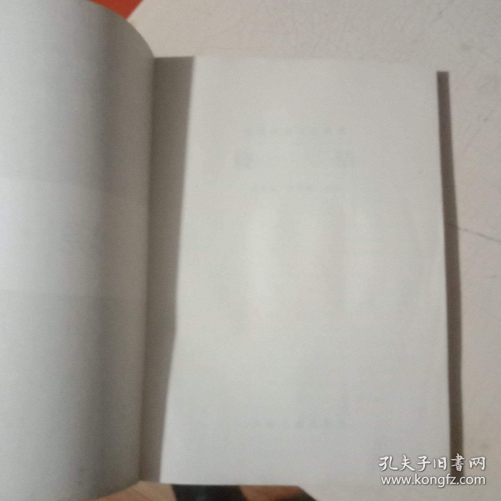 现代钢铁工业技术-烧结