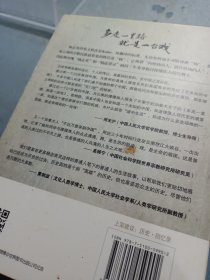 多走一里路就是一台戏