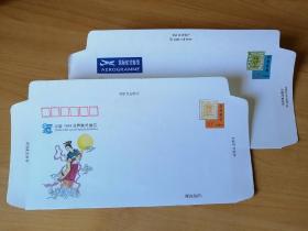 邮资邮简   YJ1  中国1999 世界集邮展览 （1套2枚）