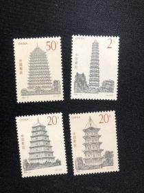编年邮票1994-21塔