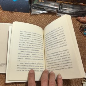 国故新知〈两个同伙合售)