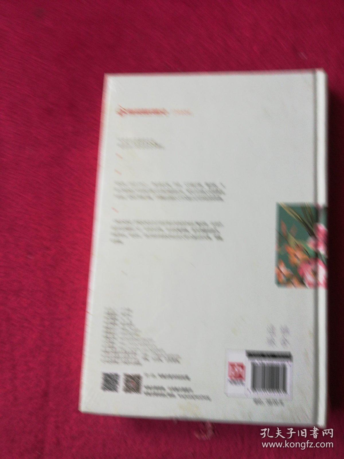 雅舍遗珠[精装纪念珍藏版](全新未拆封)