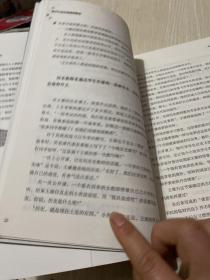 给学生真正需要的教育——中国青年报冰点周刊教育特稿精选