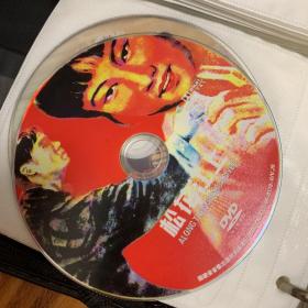 松花江上 DVD 裸碟