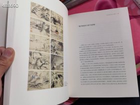 扬州八怪的艺术世界。原价128特价68元包邮 (库存一本)6号狗院