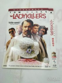 老妇杀手 电影DVD D9 花絮 盛佳出品