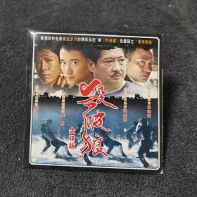 杀破狼  DVCD 光盘 碟片 电影 （个人收藏品)