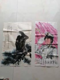 开国大校《任秀生》鹰的尺寸69x46
人物尺寸68x34、
两幅一起走800不议价