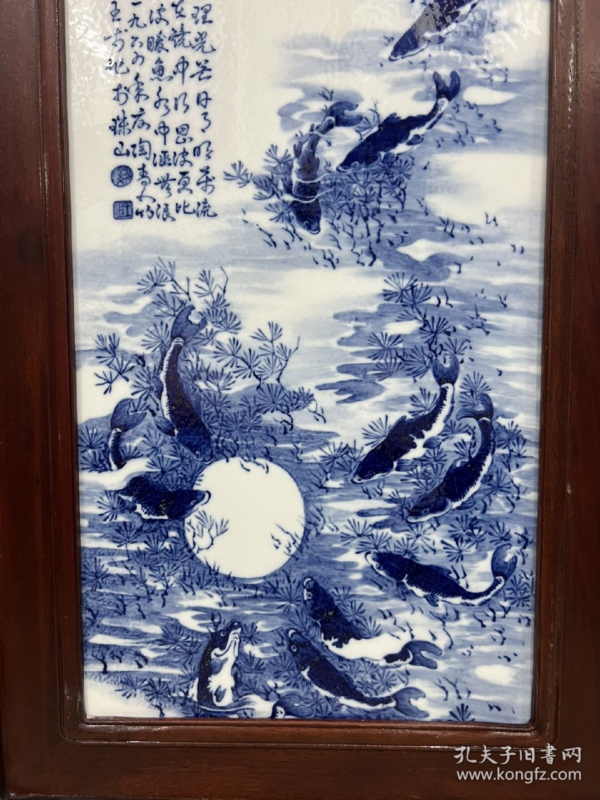 花梨木珠山八友＂王步＂青花鱼 瓷板画