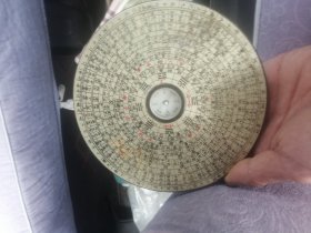 老罗经