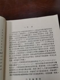 工业级八甲基环四硅氧烷中各组份对其聚合物分子量影响的初步研究