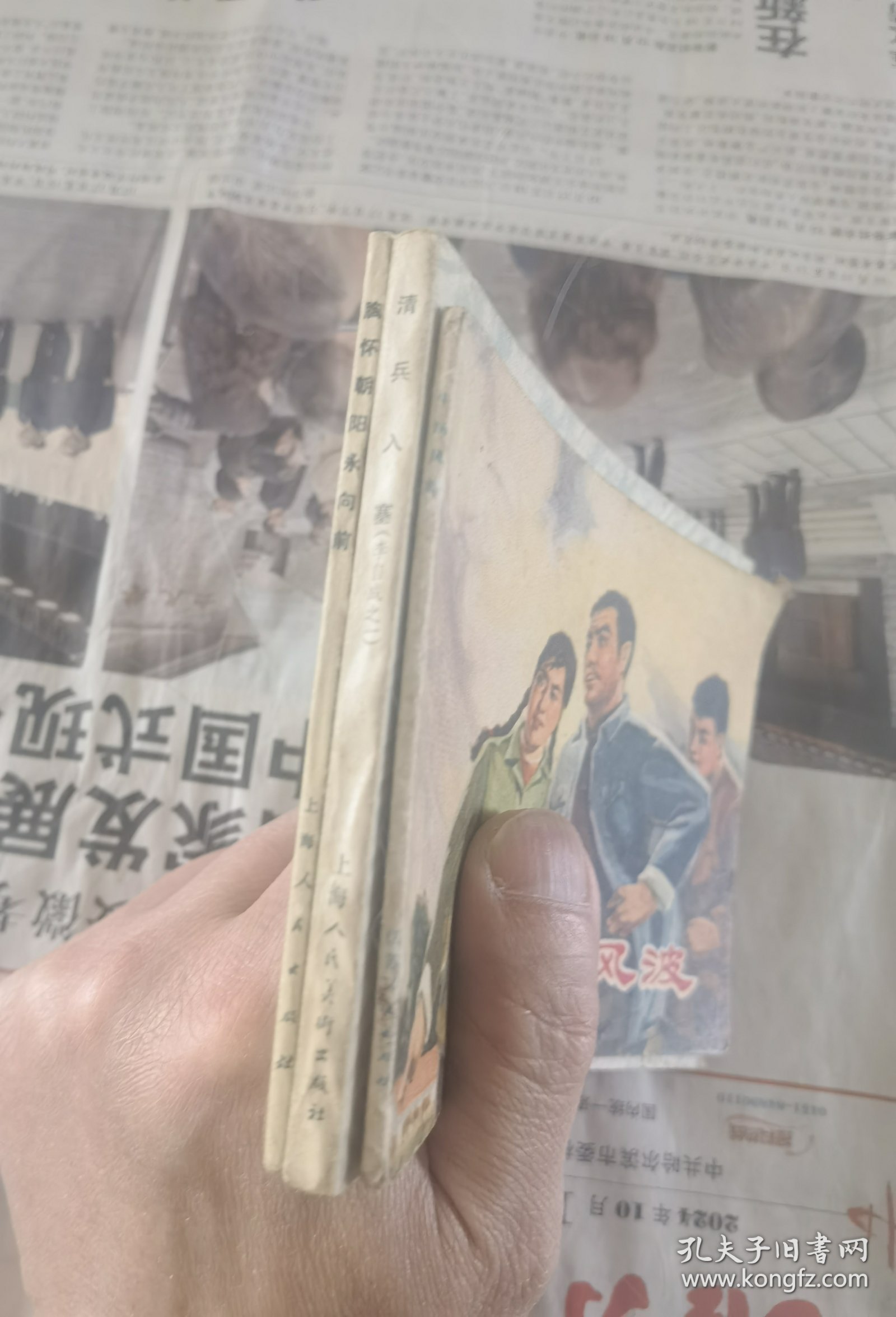 胸怀朝阳永向前