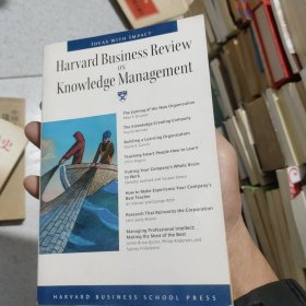 Harvard Business Review on Knowledge Management