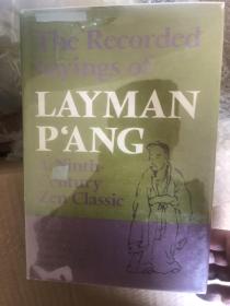recorded sayings of layman pang 唐代禅宗文学经典 o 庞居士语录