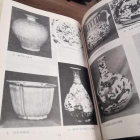 中国美术辞典
