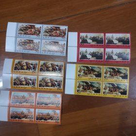 1998-24邮票（方联满20包邮）