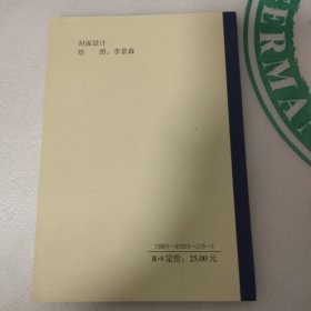 点穴与解穴