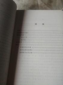 古汉语常用字字典（第5版）     全新