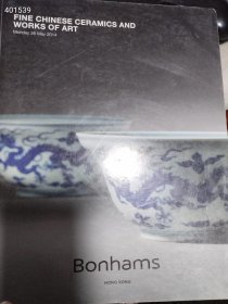 一本库存 fine chinese ceramics and works of art (香港邦瀚斯拍卖图录） 2014 monday26 may（品相如图旧书）特价148包邮 4号树林