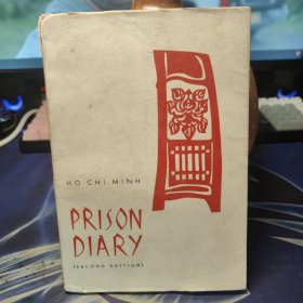 PRISON DIARY 【狱中日记】