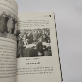 南京浩劫