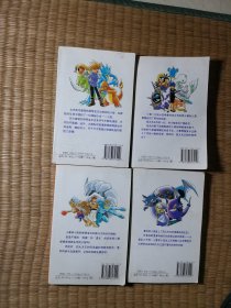 神奇宝贝特别篇：特别篇（2、4、5、6）4本合售