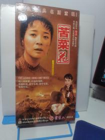 苦菜花 二十集电视连续剧 7碟DVD 光盘已测试无卡顿