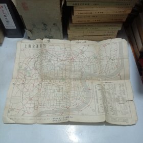 1967年印 上海交通图