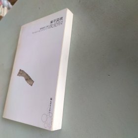 来不及说我爱你