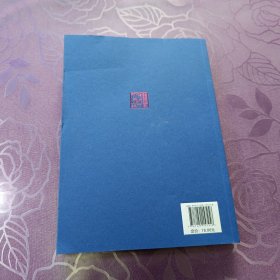 寻故渝中